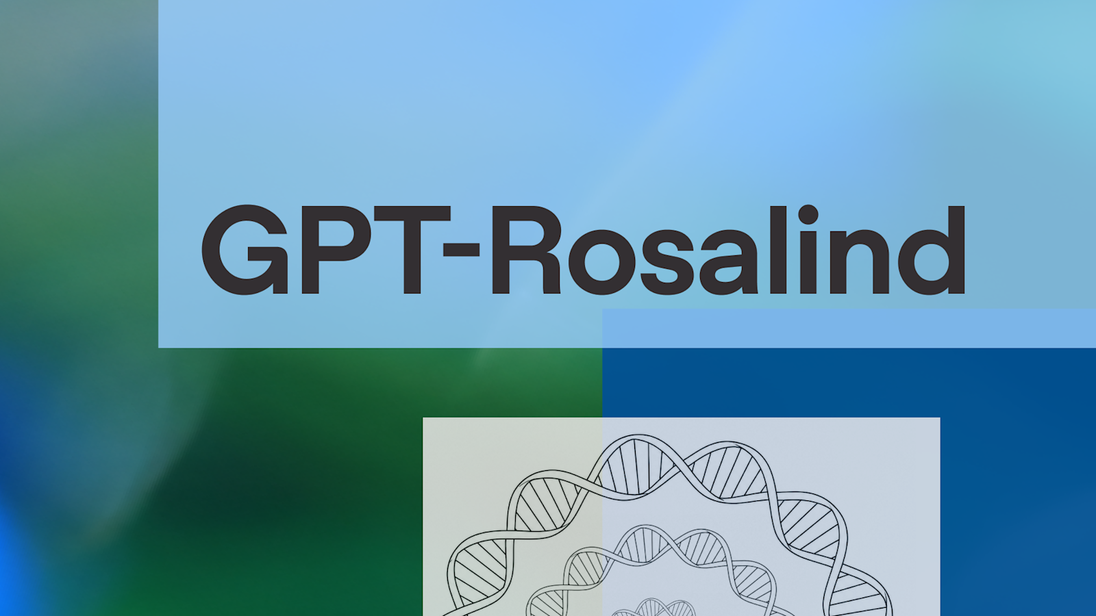 GPT-Rosalind 新能力发布：为生命科学带来智能化研究突破