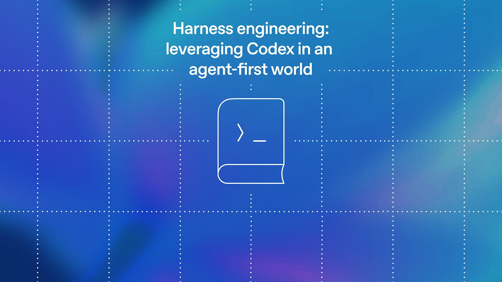 驾驭工程：在智能体优先的世界中利用 Codex