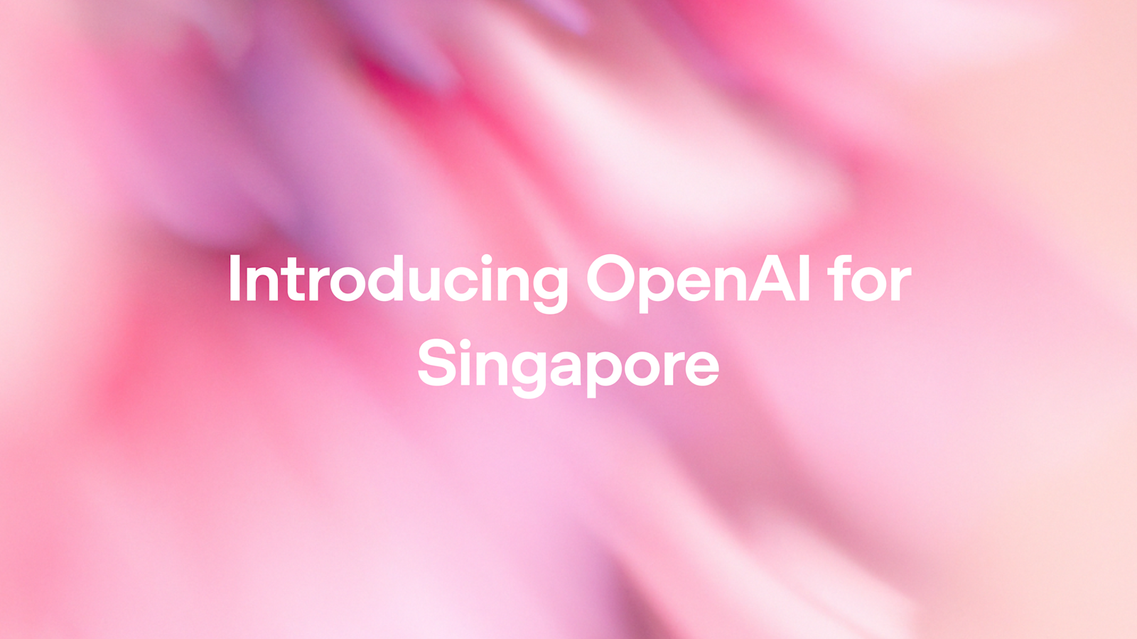 OpenAI 在新加坡:3亿美元投资与AI人才战略全面解读